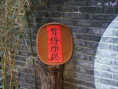 -都氏家DUSJOY(翡翠城店)
