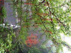 大慈岩-大慈岩风景区