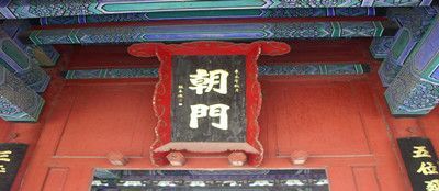 -开封府