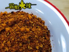 干碟-冒椒火辣(太古里店)