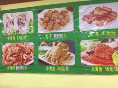 -顺兴斋(高家园店)