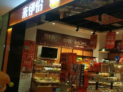 门面-来伊份(马群新街二店)