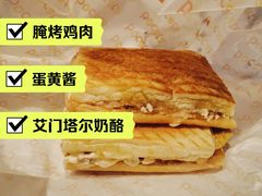 -BOCATA 西班牙餐厅(三里屯店)