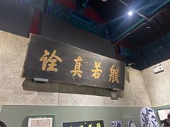 -大钟寺古钟博物馆