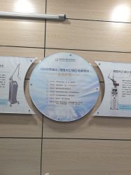 -重庆联合丽格美容医院