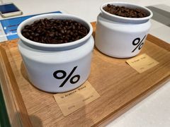 -% Arabica阿拉比卡咖啡烘焙工坊