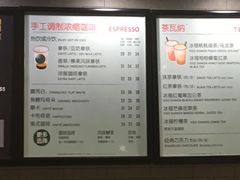 -星巴克臻选(深圳龙华红山天虹店)
