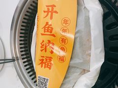 -有鱼吃·纸包烤鱼(曲江创意谷店)