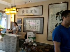 -清真·二嫂子煎饼果子(鼓楼旗舰形象店)