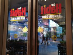 门面-The Habit Burger Grill 哈比特汉堡(爱琴海店)