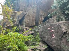 -广州莲花山旅游区