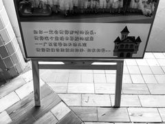 -广东省委机关幼儿院