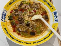 -粉小主·贵州酸汤牛肉粉(南京仙林金鹰店)