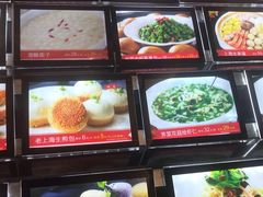 -高老庄新家宴(北斗星广场店)
