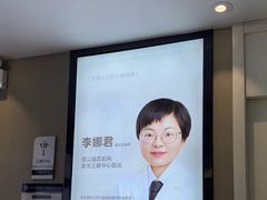 -牙博士口腔品牌连锁(昆山城区店)