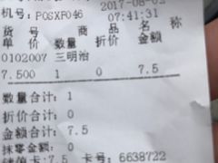 -向阳坊(树兜店)