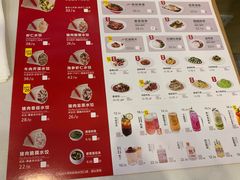 菜单-客临百思德·东北特色馆(龙湖时代天街店)