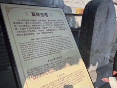 -法门文化景区