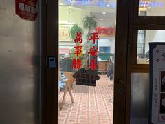 -堂屋糖水店(愚园店)