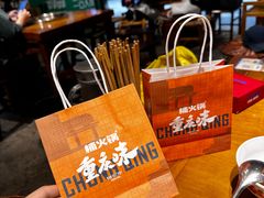 -楠火锅(太古里总店)