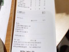 -老乡鸡(上海白玉兰广场店)