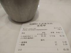 -博姆炸鸡精品餐厅(常发广场店)
