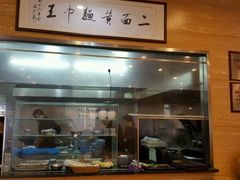 -裕兴记(东门町店)
