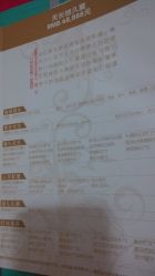 android_upload_pic-上海海鸥丽晶酒店·宴会厅