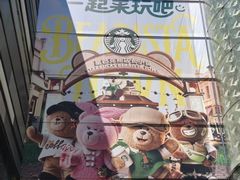 -星巴克(上海长宁来福士1F店)