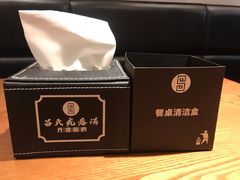 -吕氏疙瘩汤·新鲁菜(济南万象城店)