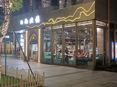 -品回味清真西北楼(宁波首店)