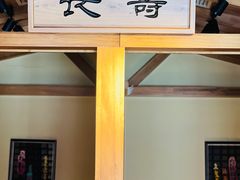 -长寿参鸡汤(朝韩风情街店)