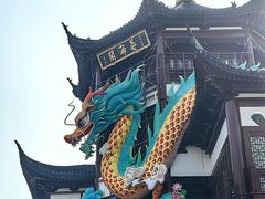 -豫园