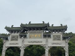 -云龙山
