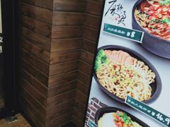 -香慧锅贴(建兰路商业步行街店)