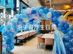 -KIDults童伴儿亲子餐厅(达美中心广场店)