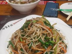 -前堡羊汤岫岩二部(乐雪店)