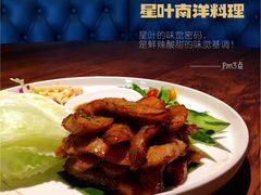 -星叶·东南亚料理(宁波万象汇店)