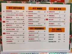 菜单-囍福咖啡(这有山店)