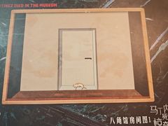 -剧狐剧本杀·月球探案馆(人民广场1号店)