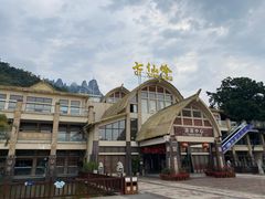 -七仙岭温泉国家森林公园