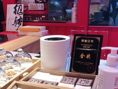 -阮大兴糕团(日月光中心店)