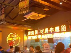 -火联烧烤(学院路创始店)