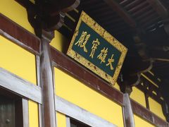 -花亭湖风景名胜区