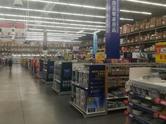 -麦德龙(湖里店)