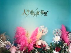 大堂-蜜桃花开·中西融合菜E&W(南长街店)