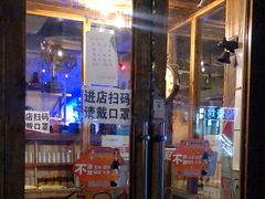门面-姑妈嫁妆涮羊排专业火锅(中央大街一店)