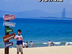 -三亚海棠湾万丽度假酒店