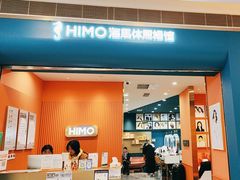 -海马体照相馆(新南凯德广场店)