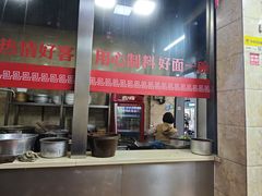 -祁家面馆(大香炉店)